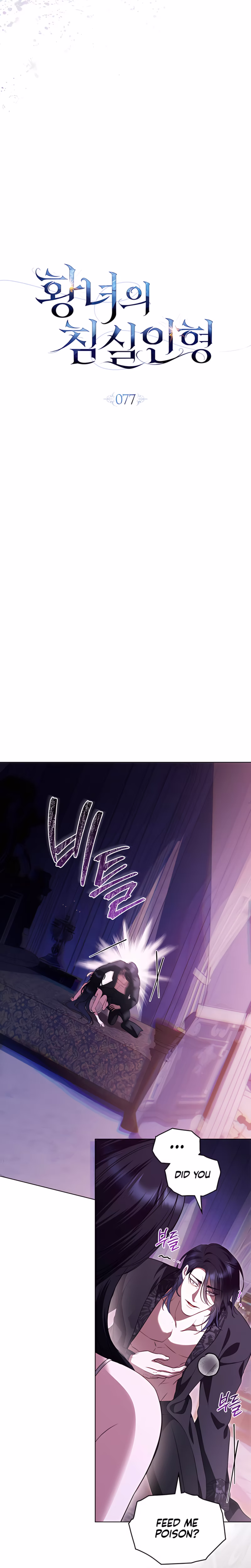Page 11 of Chapter 77