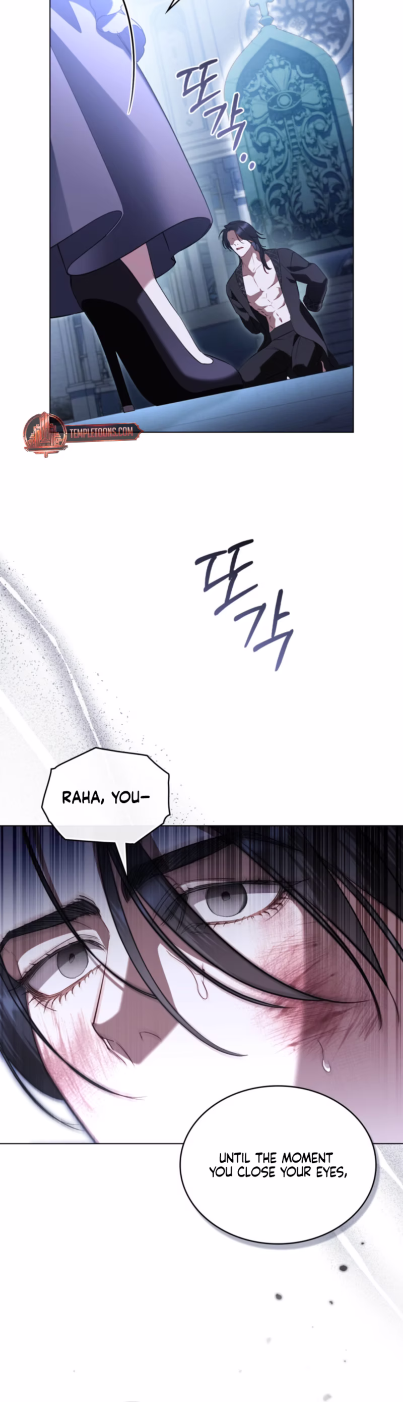Page 18 of Chapter 79
