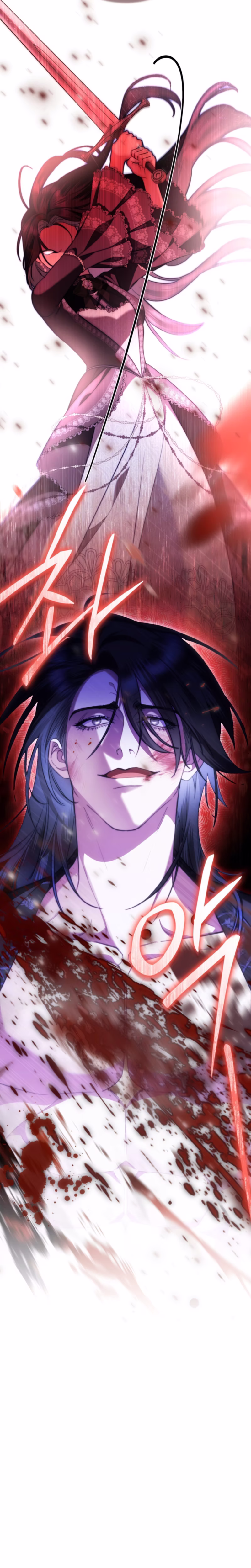 Page 10 of Chapter 80