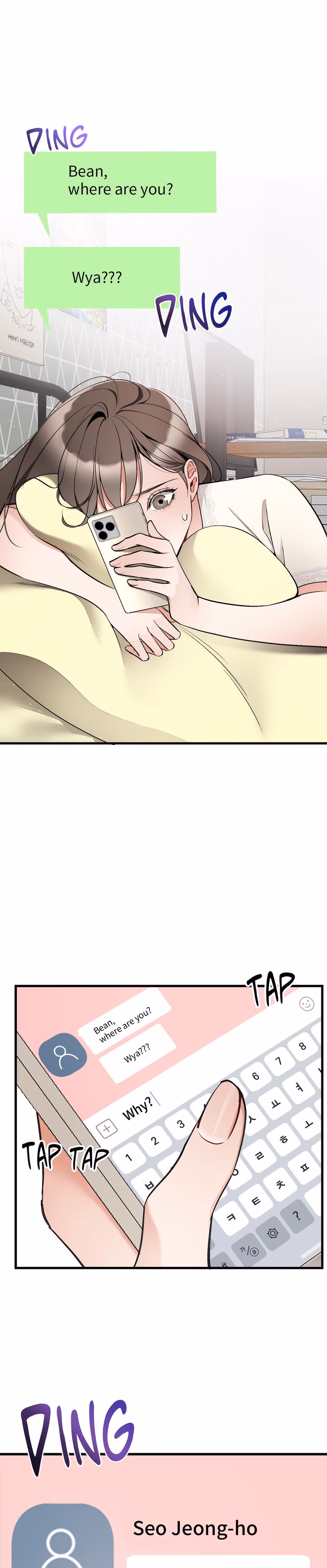 Page 6 of Touch Me, Tease Me [Official] - Chapter 12 - Read Free Manga Online at Bato.To
