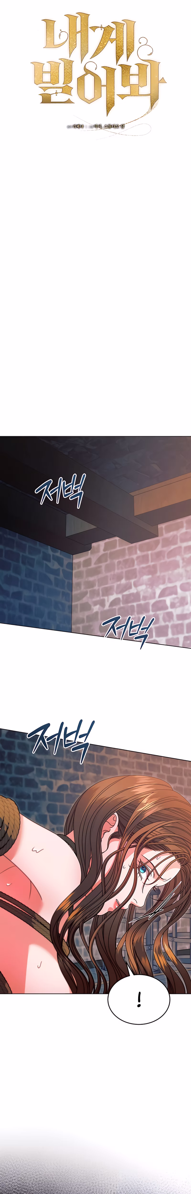 Page 5 of Chapter 44