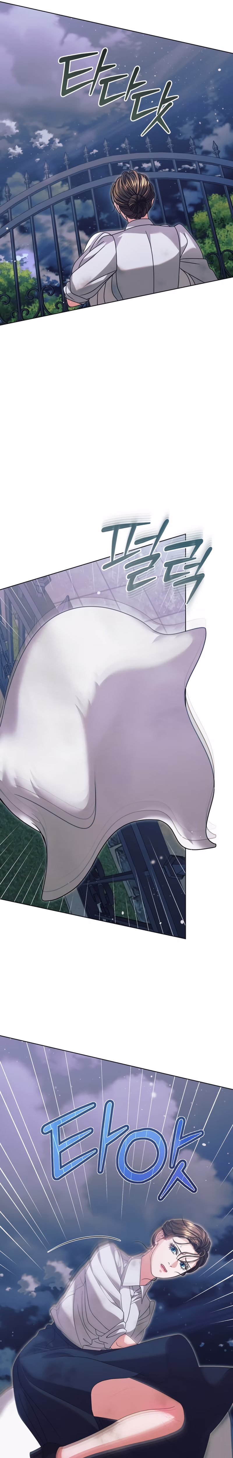 Page 28 of Chapter 49