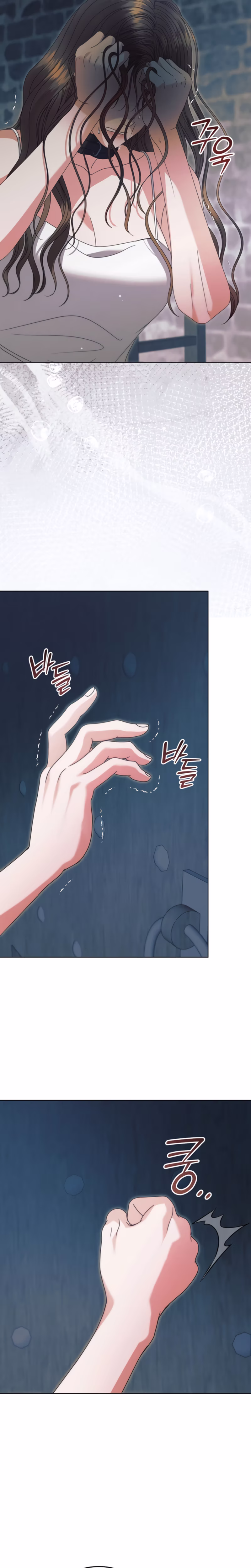 Page 25 of Chapter 52