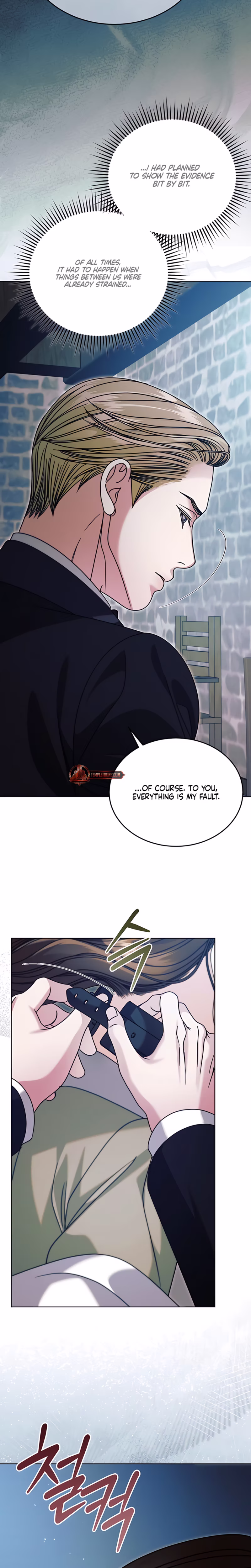 Page 8 of Chapter 77