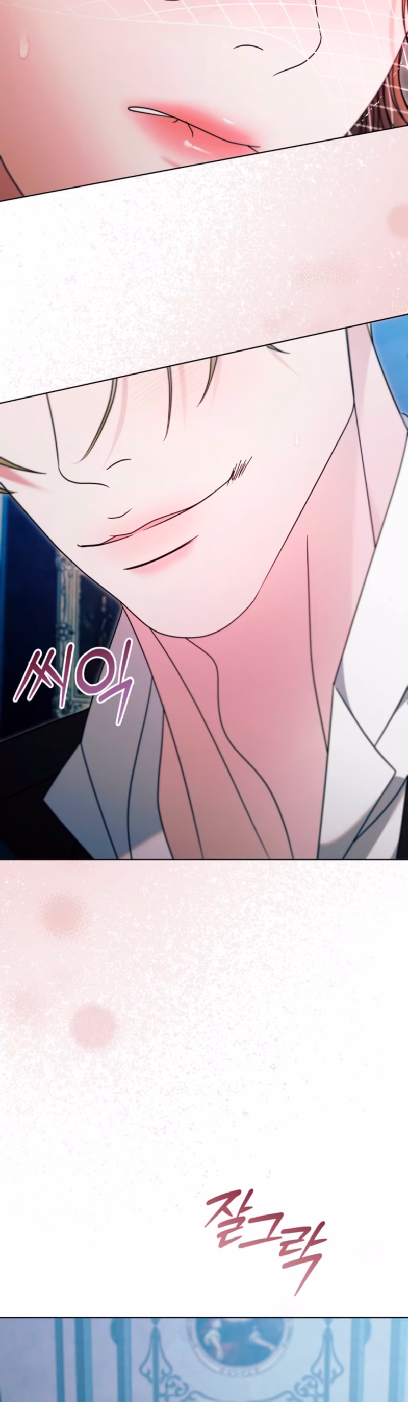 Page 12 of Chapter 79