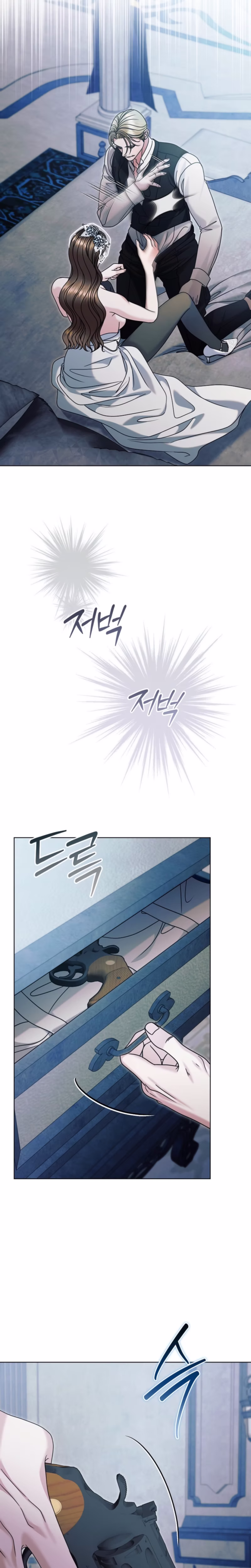Page 7 of Chapter 80