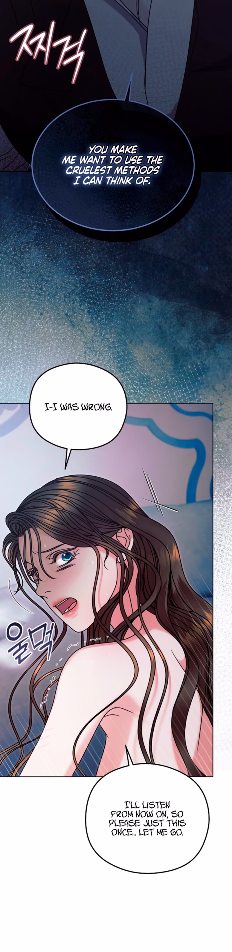 Page 6 of Chapter 81