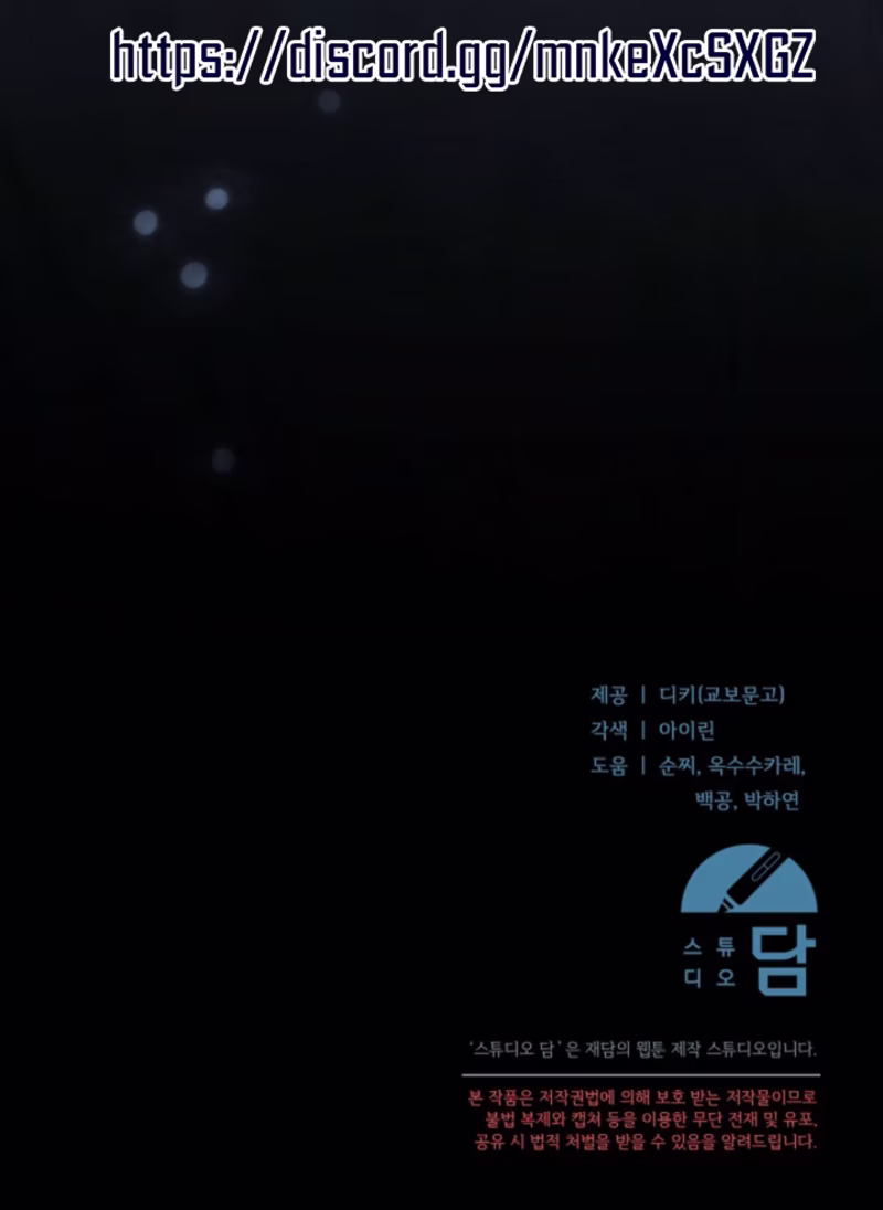 Page 38 of Chapter 83