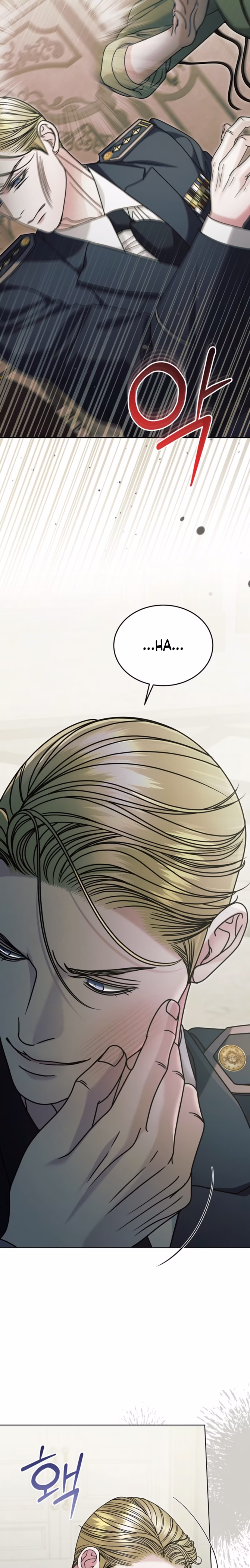 Page 7 of Chapter 83