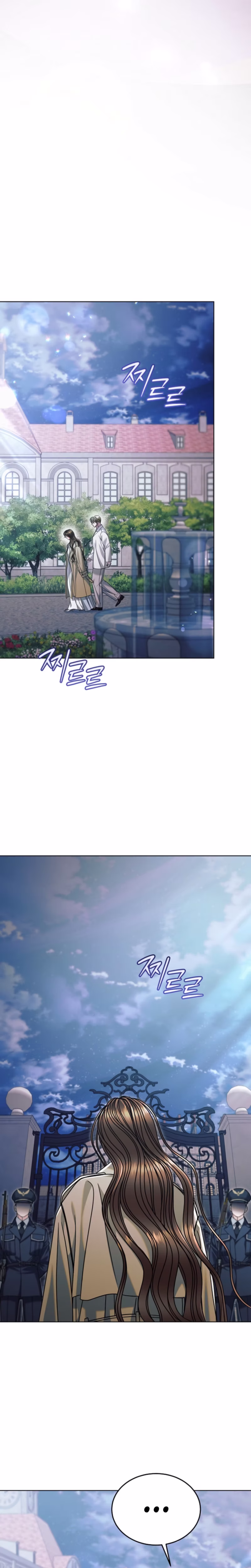 Page 10 of Chapter 84