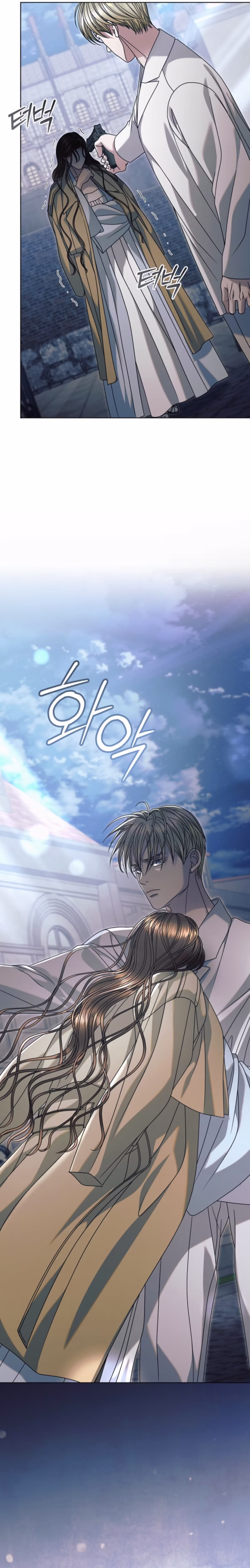 Page 22 of Chapter 84