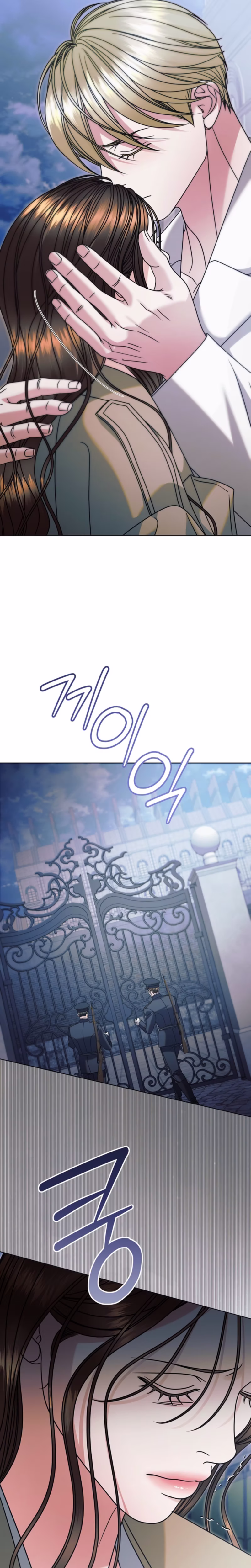 Page 25 of Chapter 84