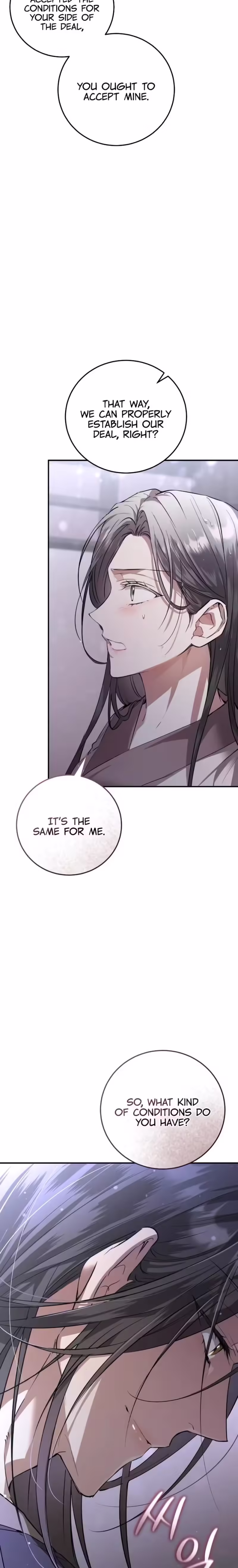 Page 18 of When the Black Wolf Calls Me Chapter 4