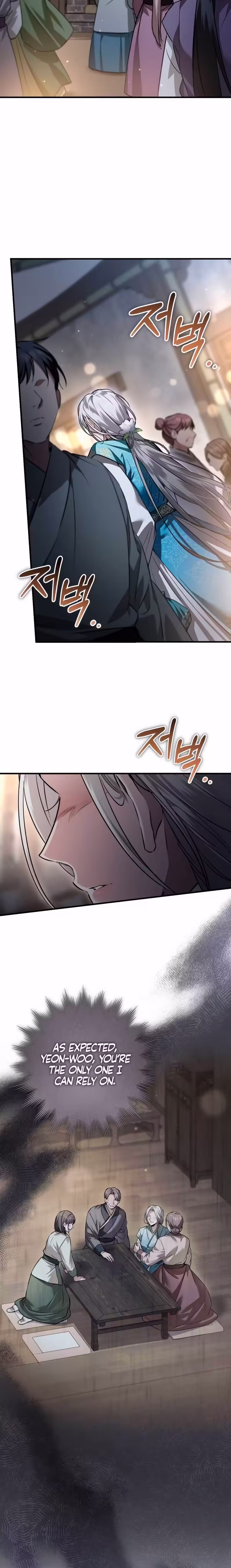 Page 12 of When the Black Wolf Calls Me Chapter 18