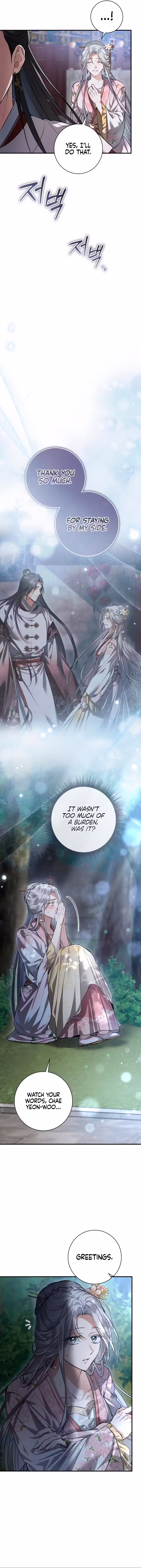 Page 15 of When the Black Wolf Calls Me Chapter 25