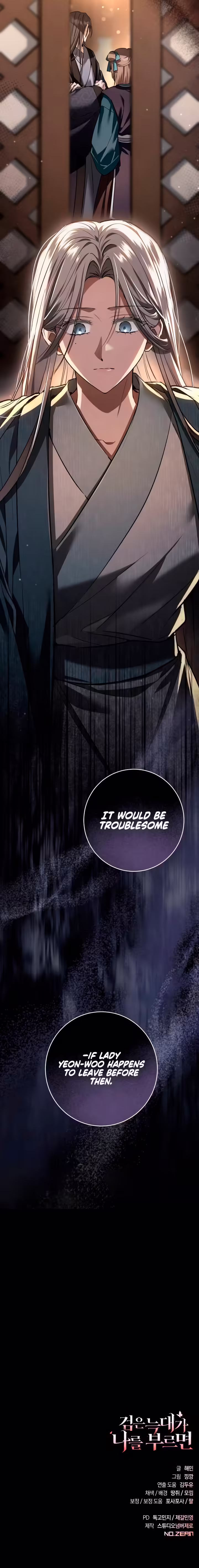 Page 15 of When the Black Wolf Calls Me Chapter 28