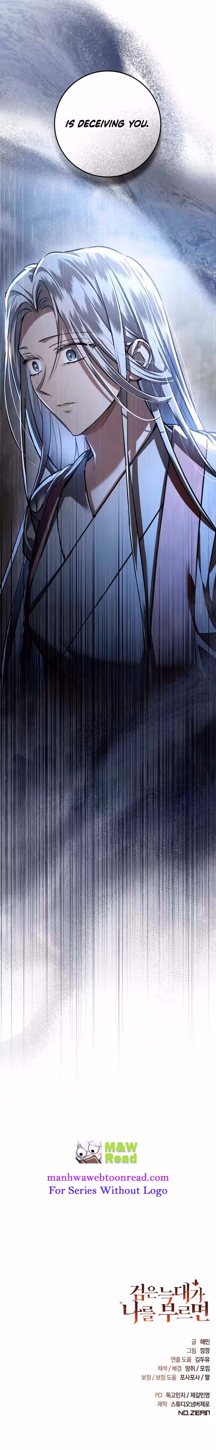 Page 13 of When the Black Wolf Calls Me Chapter 36