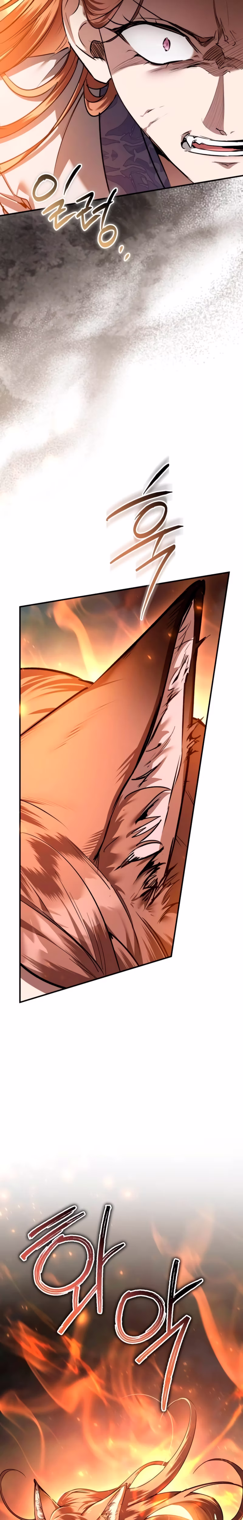 Page 2 of Chapter 40