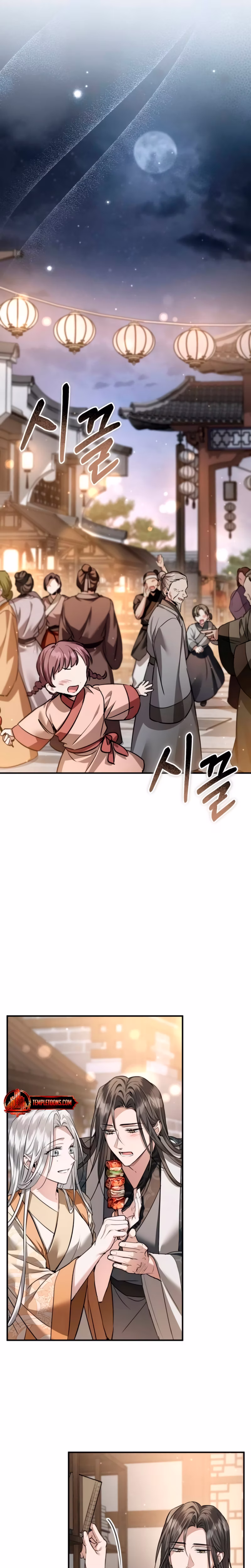 Page 38 of Chapter 45
