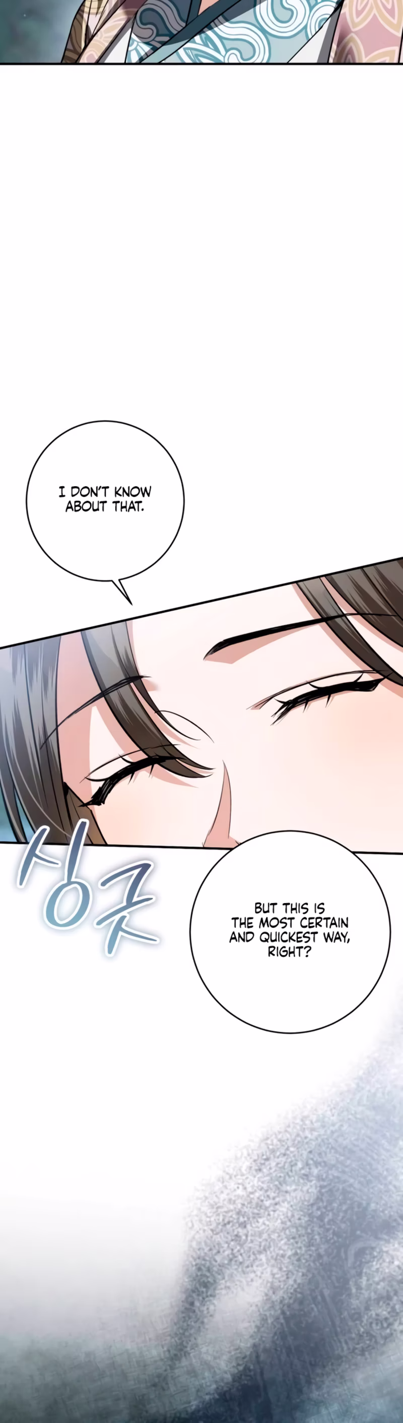 Page 12 of Chapter 50