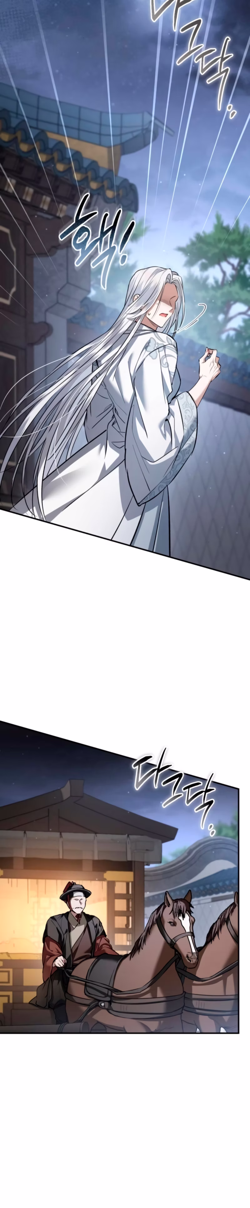 Page 15 of Chapter 53
