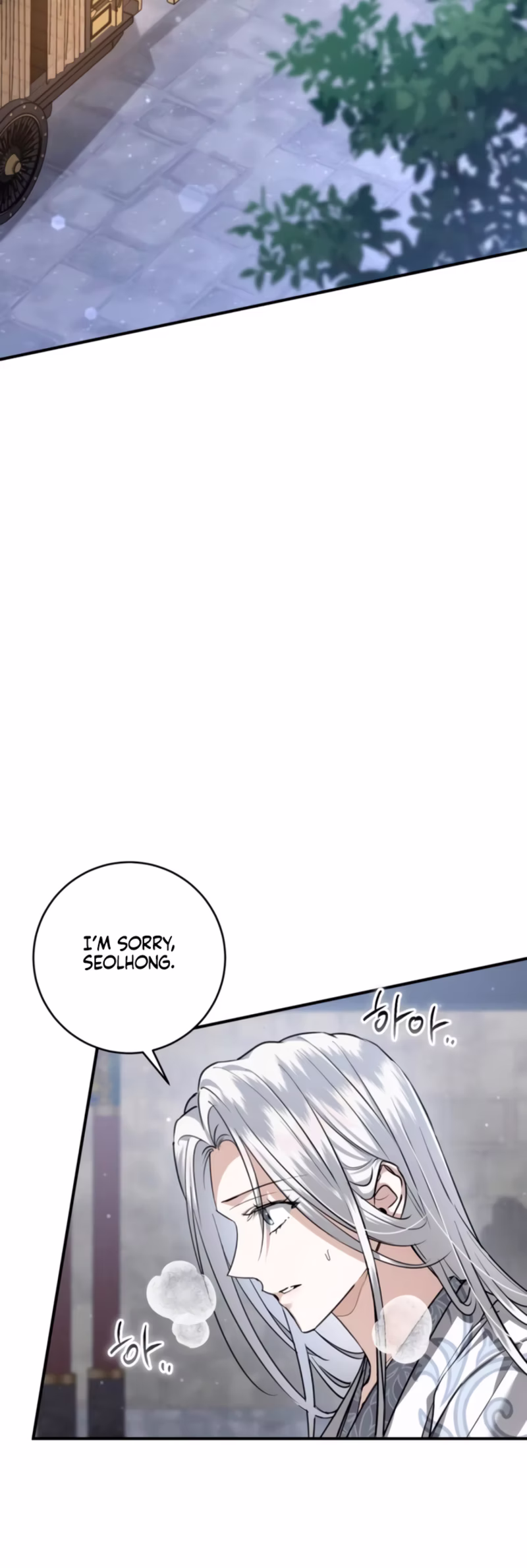 Page 3 of Chapter 56