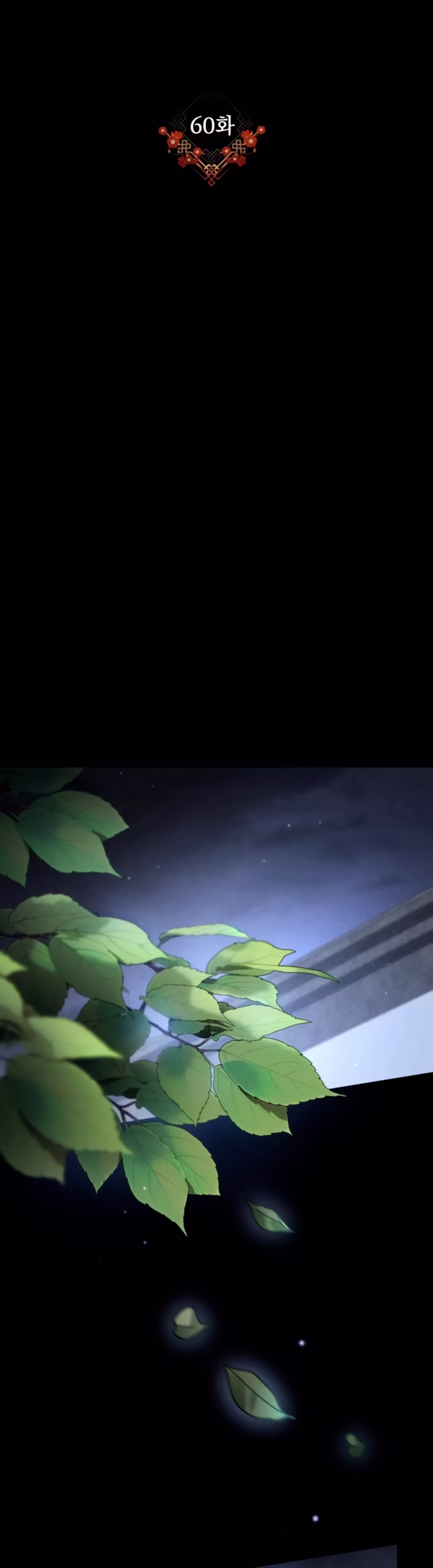 Page 6 of Chapter 60