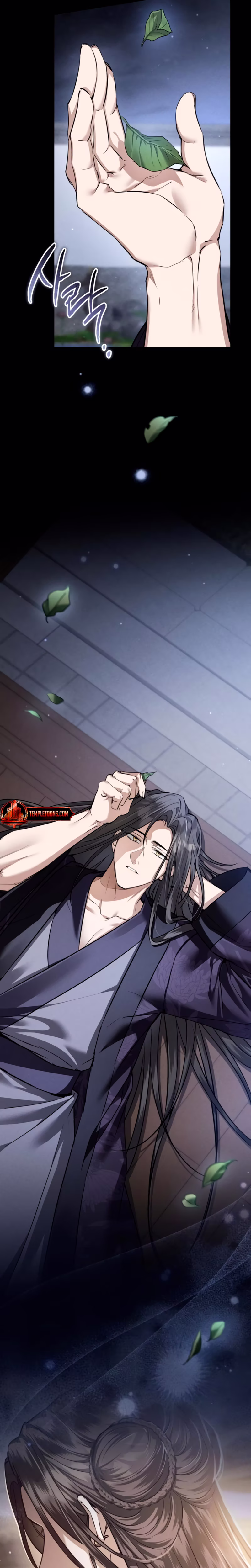 Page 7 of Chapter 60