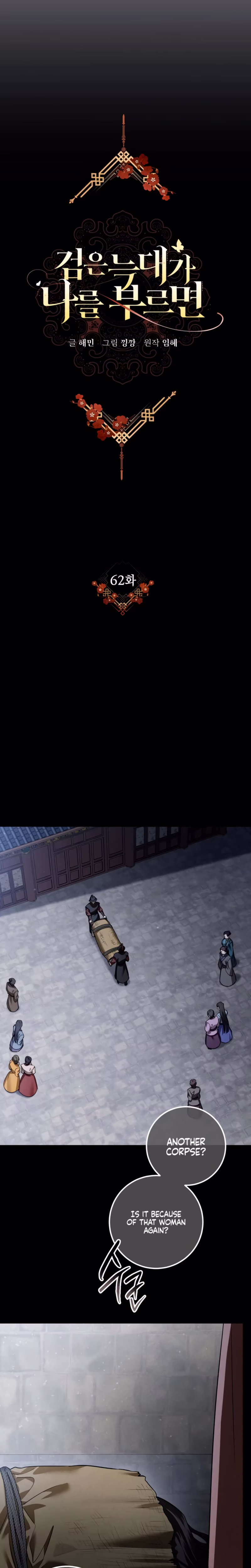 Page 16 of Chapter 62