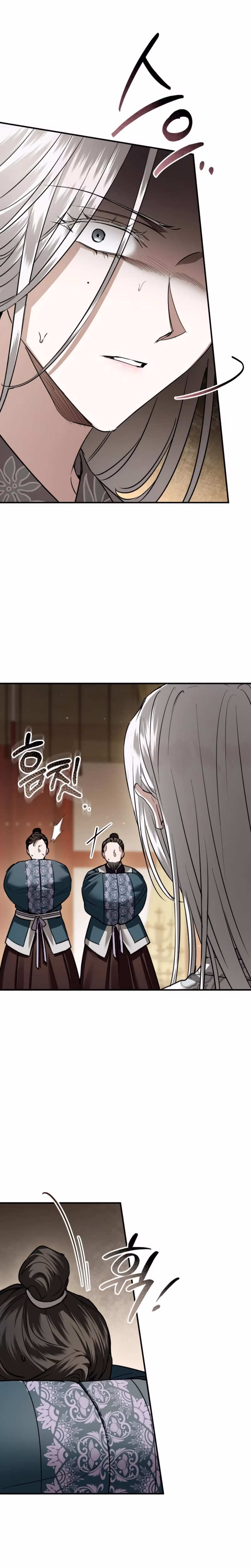 Page 2 of Chapter 62