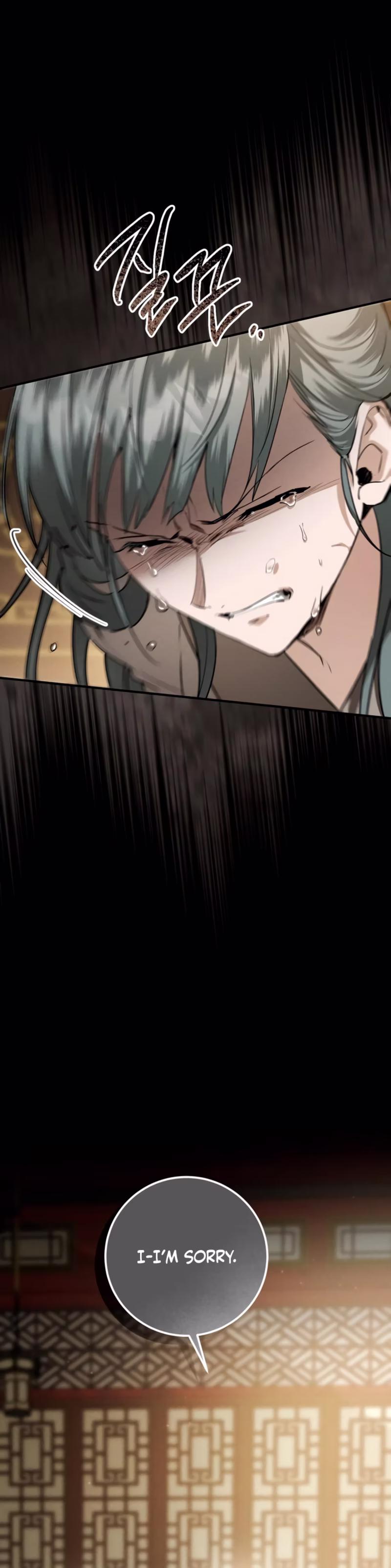 Page 6 of Chapter 63