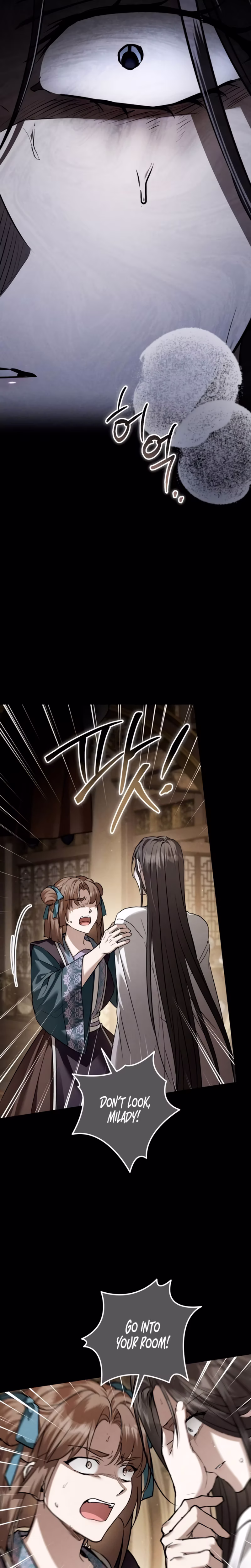 Page 17 of Chapter 64