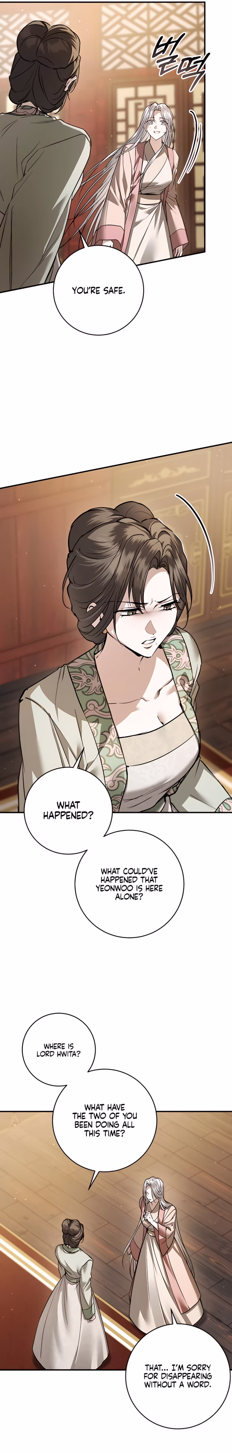 Page 10 of Chapter 67