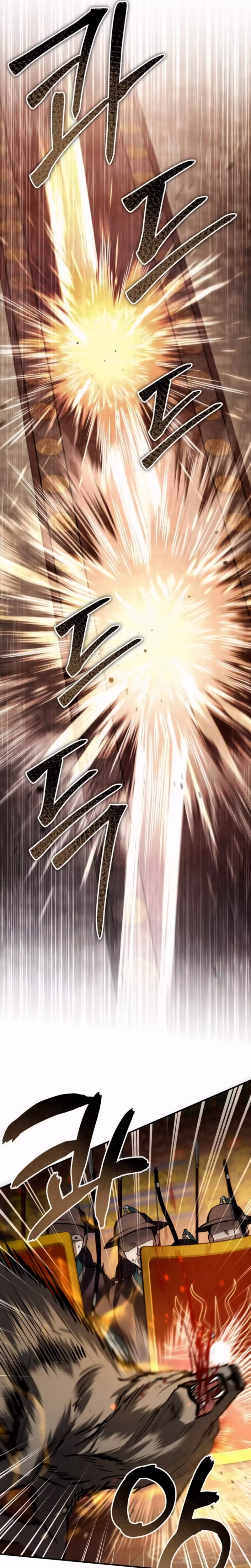 Page 13 of Chapter 71