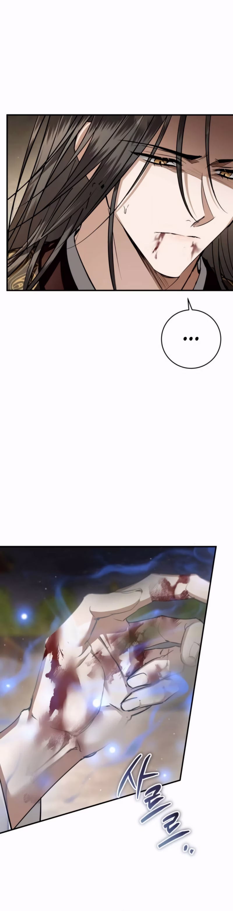 Page 30 of Chapter 71