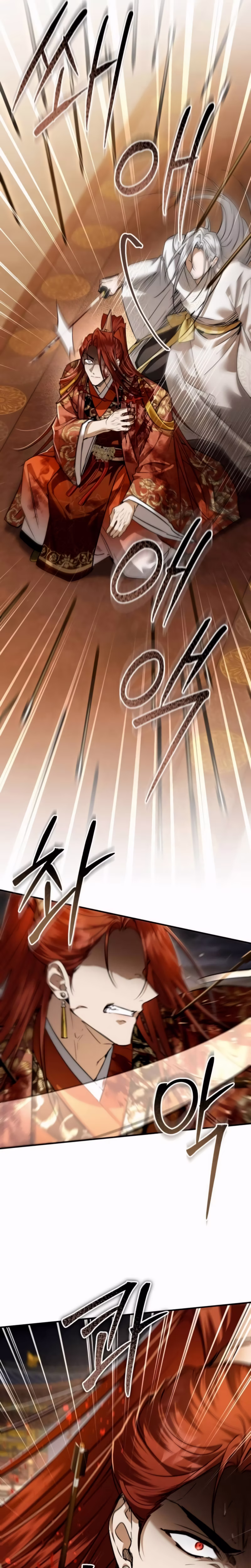 Page 5 of Chapter 71