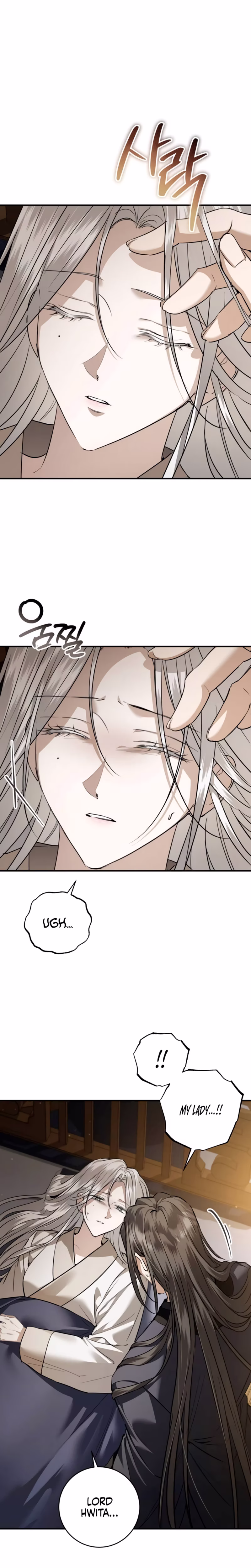 Page 2 of Chapter 72