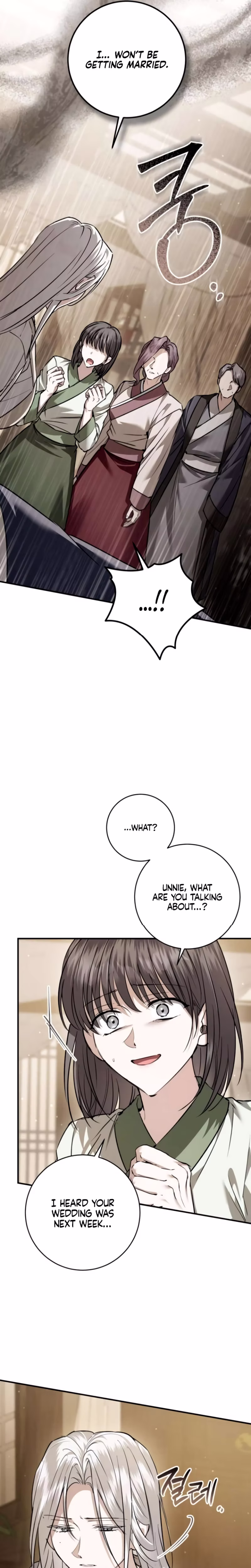 Page 16 of Chapter 73