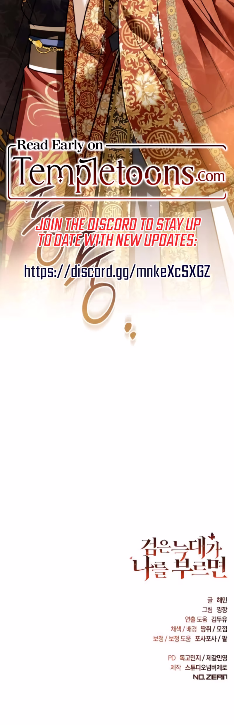Page 42 of Chapter 73