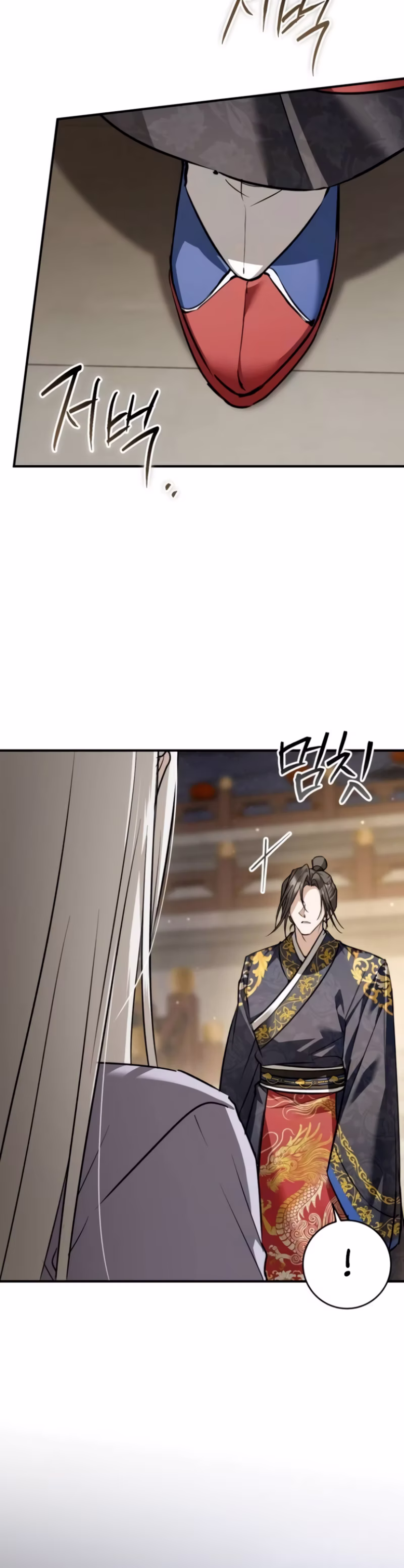 Page 18 of Chapter 74