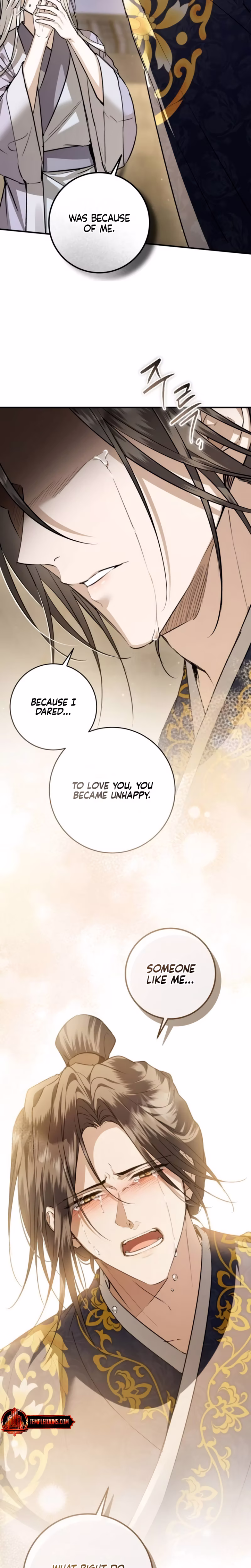 Page 23 of Chapter 74