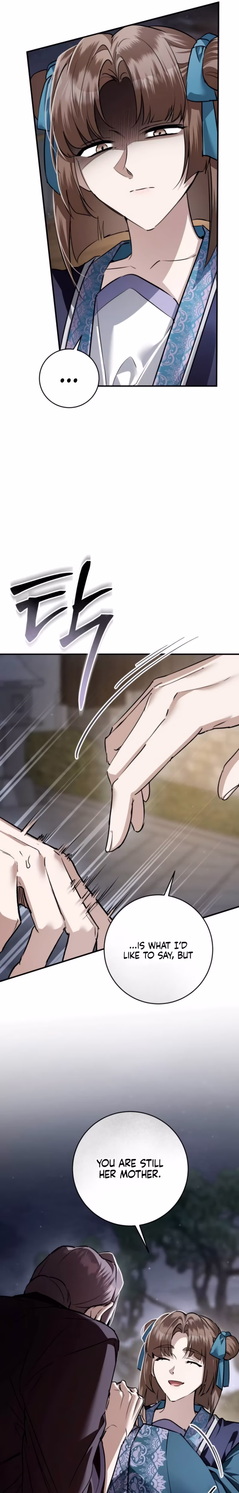 Page 37 of Chapter 75