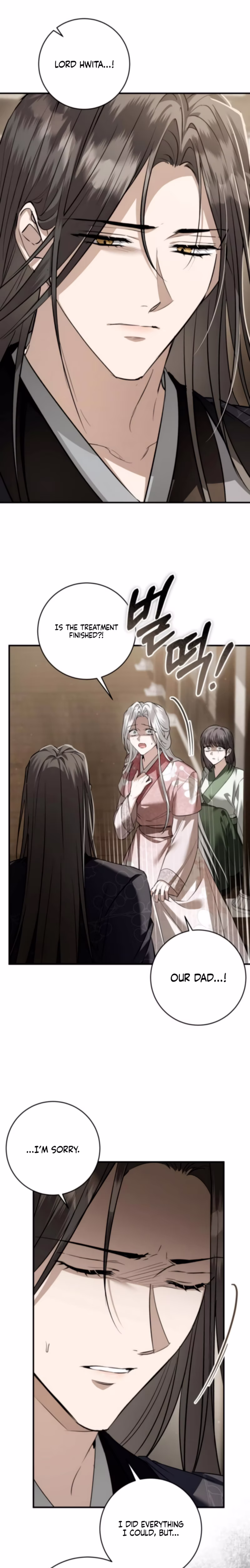 Page 25 of Chapter 76