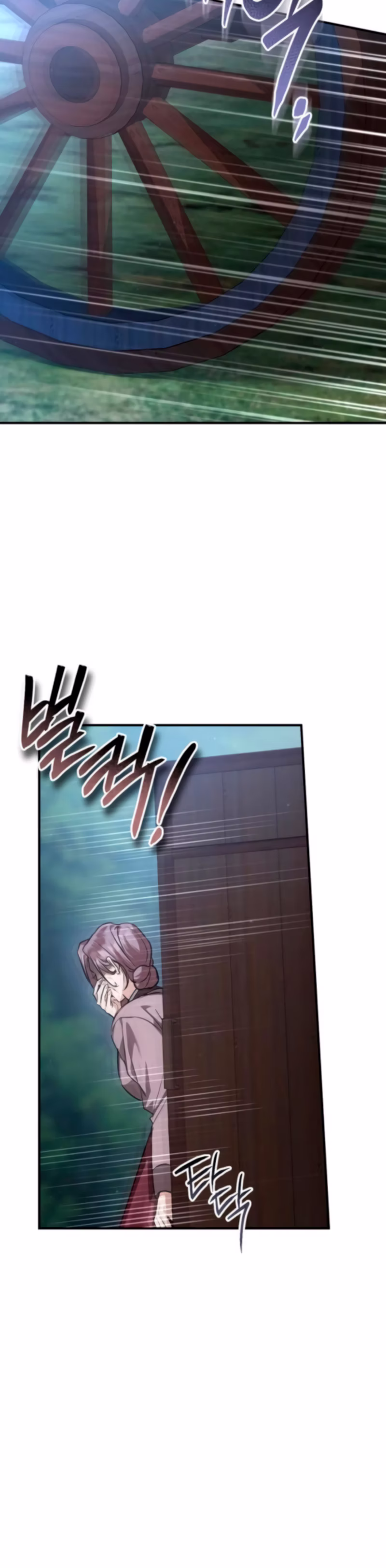 Page 24 of Chapter 77