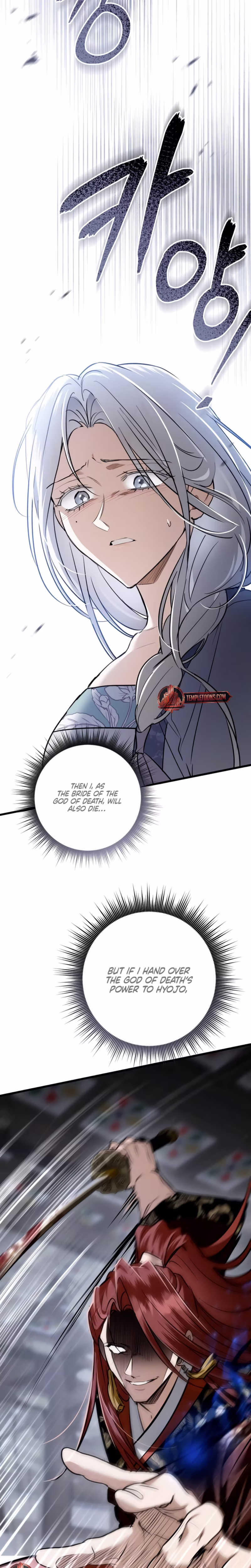 Page 17 of Chapter 79
