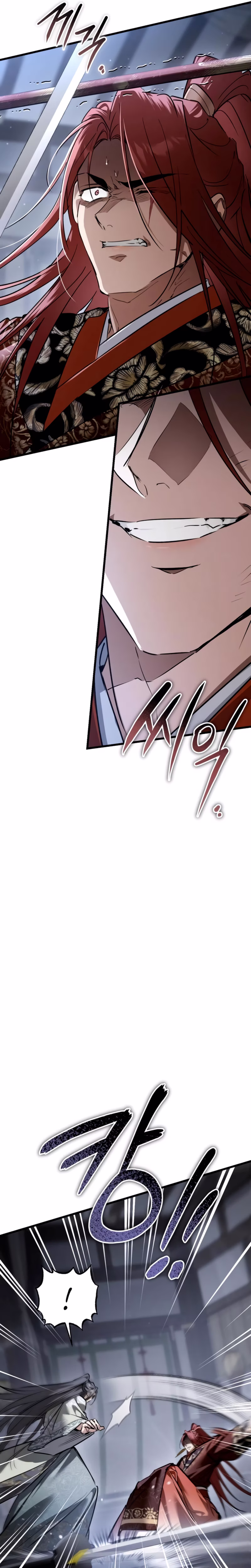 Page 22 of Chapter 79
