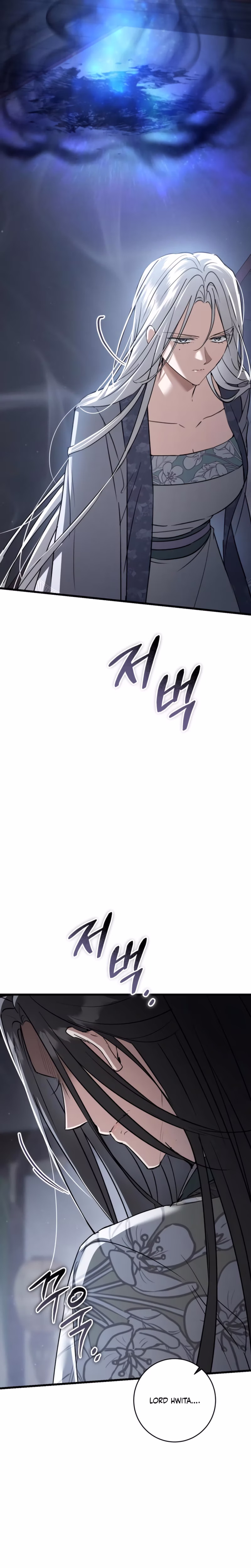 Page 16 of Chapter 81