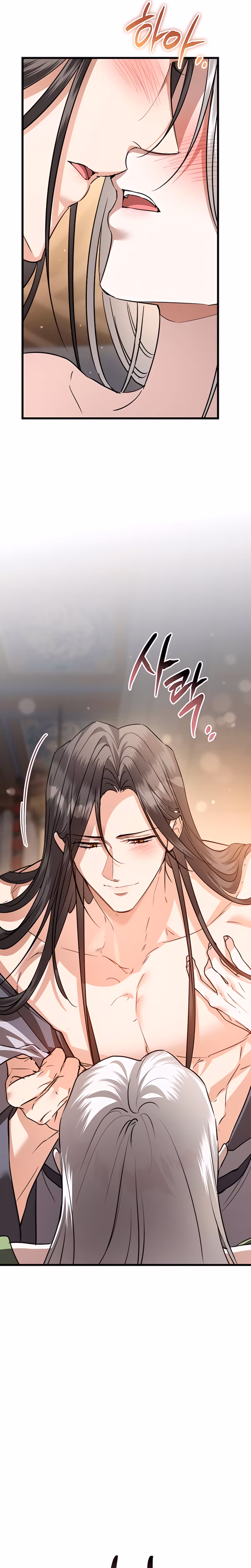 Page 19 of Chapter 82