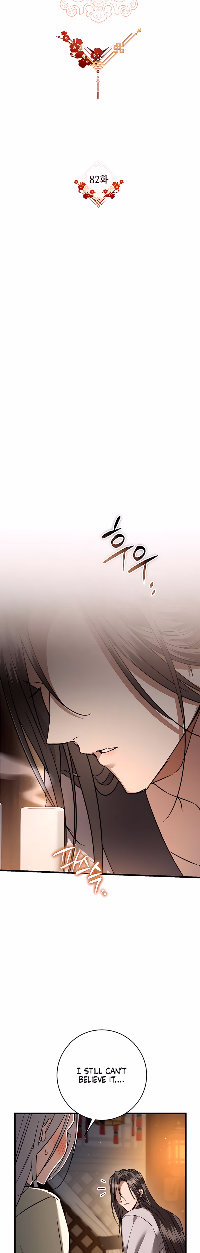 Page 4 of Chapter 82