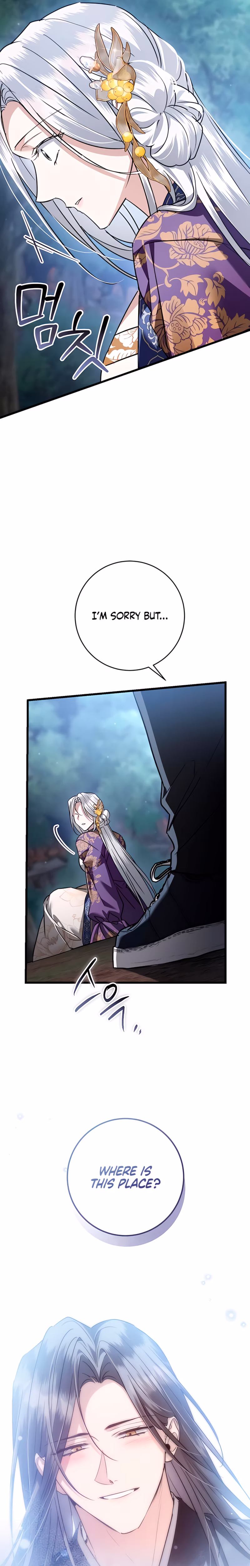 Page 43 of Chapter 82